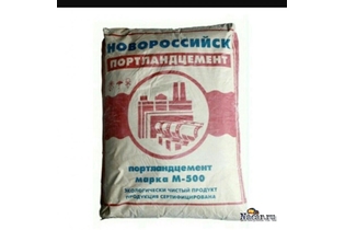 Портландцемент II/А-П ПЦ-500 (Д 20) Новороссийск, 25 кг
